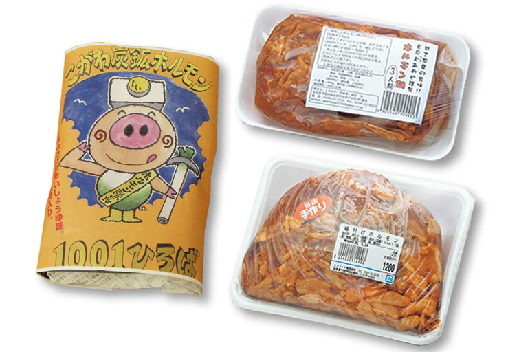 ホルモン鍋の素食べ比べセット(2~3人前✕3店舗)