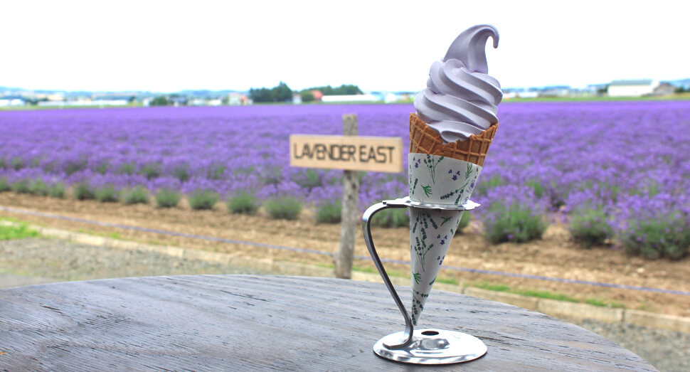 ラベンダーソフトクリーム
